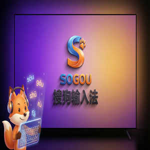 手机搜狗输入法语音翻译功能详解，中英互译神器（无套路）